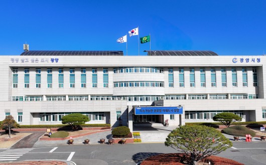 광양시, ‘한방 난임치료 지원사업’ 개시…참여자 모집