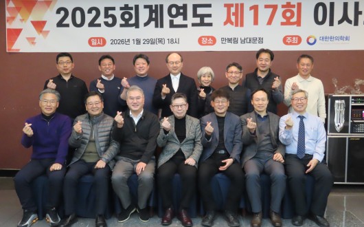 “두 달여 남은 임기…유종의 미 거둘 수 있도록 만전”