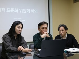 담적 의학의 제도화·표준화·국제화에 적극 나선다