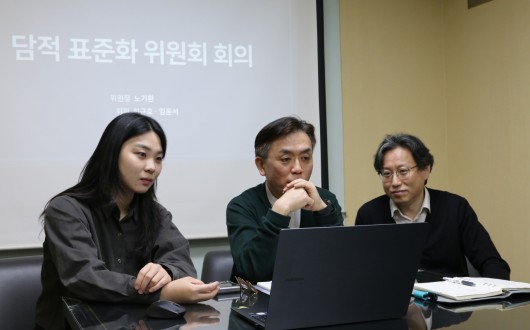 담적 의학의 제도화·표준화·국제화에 적극 나선다
