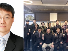 대한암한의학회, 제11대 회장에 주종천 교수 선출