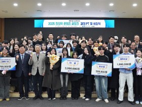 ‘다양한 질환을 치료하는 한의약’…젊음의 콘텐츠로 풀어내다