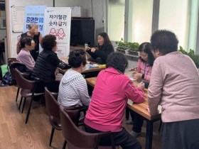 “건강한 노년기, 한의약이 함께 합니다∼”