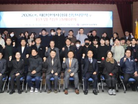 “2026년은 한의약 중심으로 대한민국 보건의료가 바로 서는 원년!”