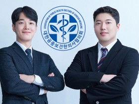 제40대 대공한협 회장에 유지환 후보 당선…“도전·성장하는 공보의 확립”