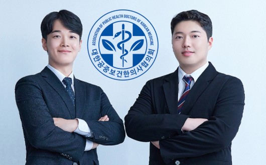 제40대 대공한협 회장에 유지환 후보 당선…“도전·성장하는 공보의 확립”