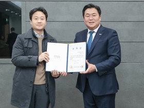 시흥시 ‘통합지원협의체’ 출범…한의계 참여로 지역 돌봄 연계 강화