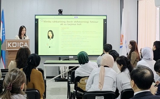 한의약 세계화와 글로벌 통합의학