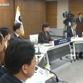 “한의약진흥원, 인력 충원 등 절실…한의약분야 지원 요청”