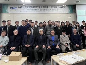 대한한의학원전학회, 방정균 신임 회장 선출