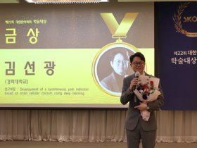 “통증의 새로운 기전을 밝히다”