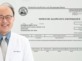 황만기 원장, ‘접골탕’ 골다공증 치료 기술로 美 특허 등록 결정