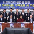 국가 의료AI 데이터센터 추진…원주 거점으로 ‘소버린AI’ 속도전
