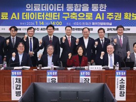 국가 의료AI 데이터센터 추진…원주 거점으로 ‘소버린AI’ 속도전