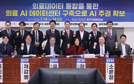국가 의료AI 데이터센터 추진…원주 거점으로 ‘소버린AI’ 속도전