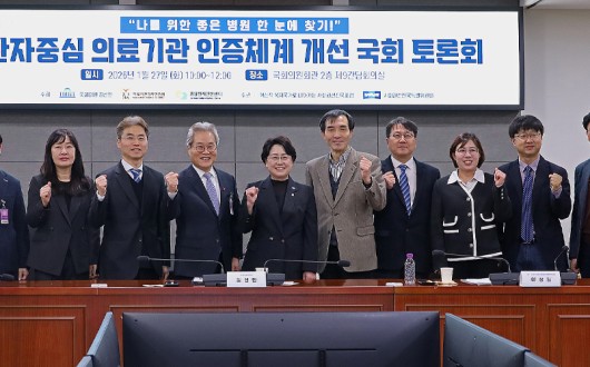 ‘환자 기준’ 의료기관 인증제 재편…“중소병원 참여·인센티브 강화가 관건”