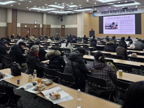 ’25년 추가보수교육, 초음파 진단과 약침 시술 활용 방안 소개