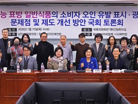 일반식품, ‘캡슐·원료명 전략’으로 ‘건기식 둔갑’…소비자 구분 어려워