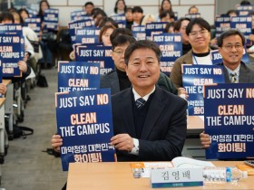 “단속만으론 못 끊어”…마약, ‘범죄’ 넘어 치료·재활 체계 전환 요구