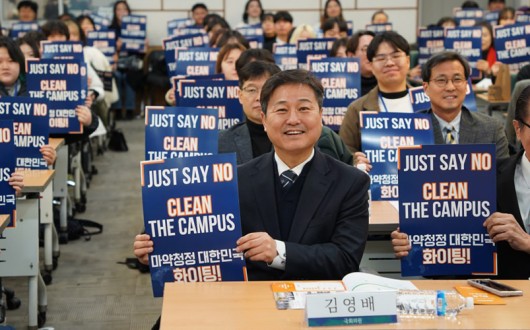 “단속만으론 못 끊어”…마약 중독, 치료·재활 체계 전환 요구