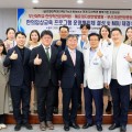부산대 한의전·자생한방병원(해운대·부산) 한의임상교육 협력 구축