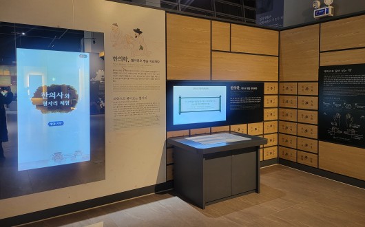 “두근 두근 누구의 脈, 첨단과학을 입다”