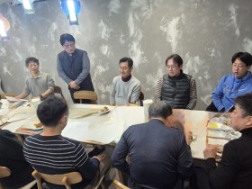 울산 동구한의사회 총회, 금년도 사업계획 및 예산 편성