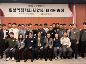 체계적 교육 인프라 구축 등 임상역량 강화에 주력