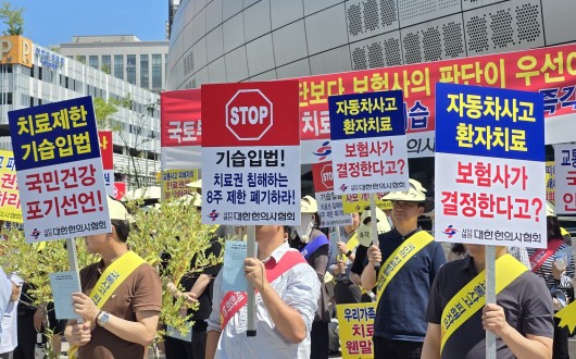 “교통사고 피해자의 권리를 이중으로 축소하려는 행태 즉각 중단해야”