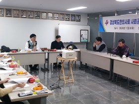 경북한의사회 ‘사회공헌사업단’ 출범 채비 마쳐