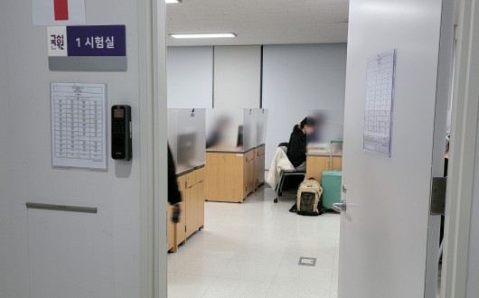 제81회 한의사 국가시험, 전국 9개 권역서 실시