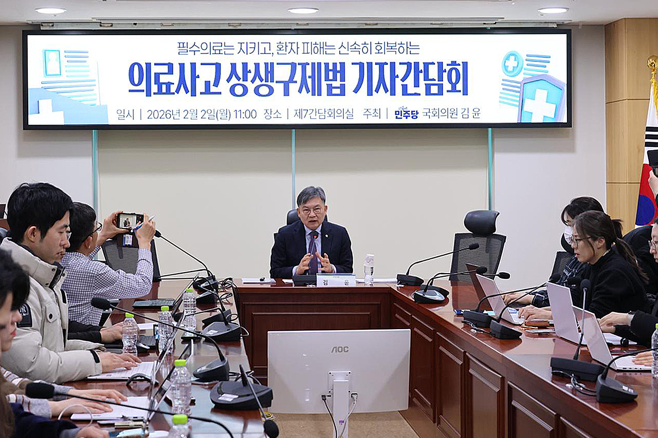 김윤 기자회견2.jpg