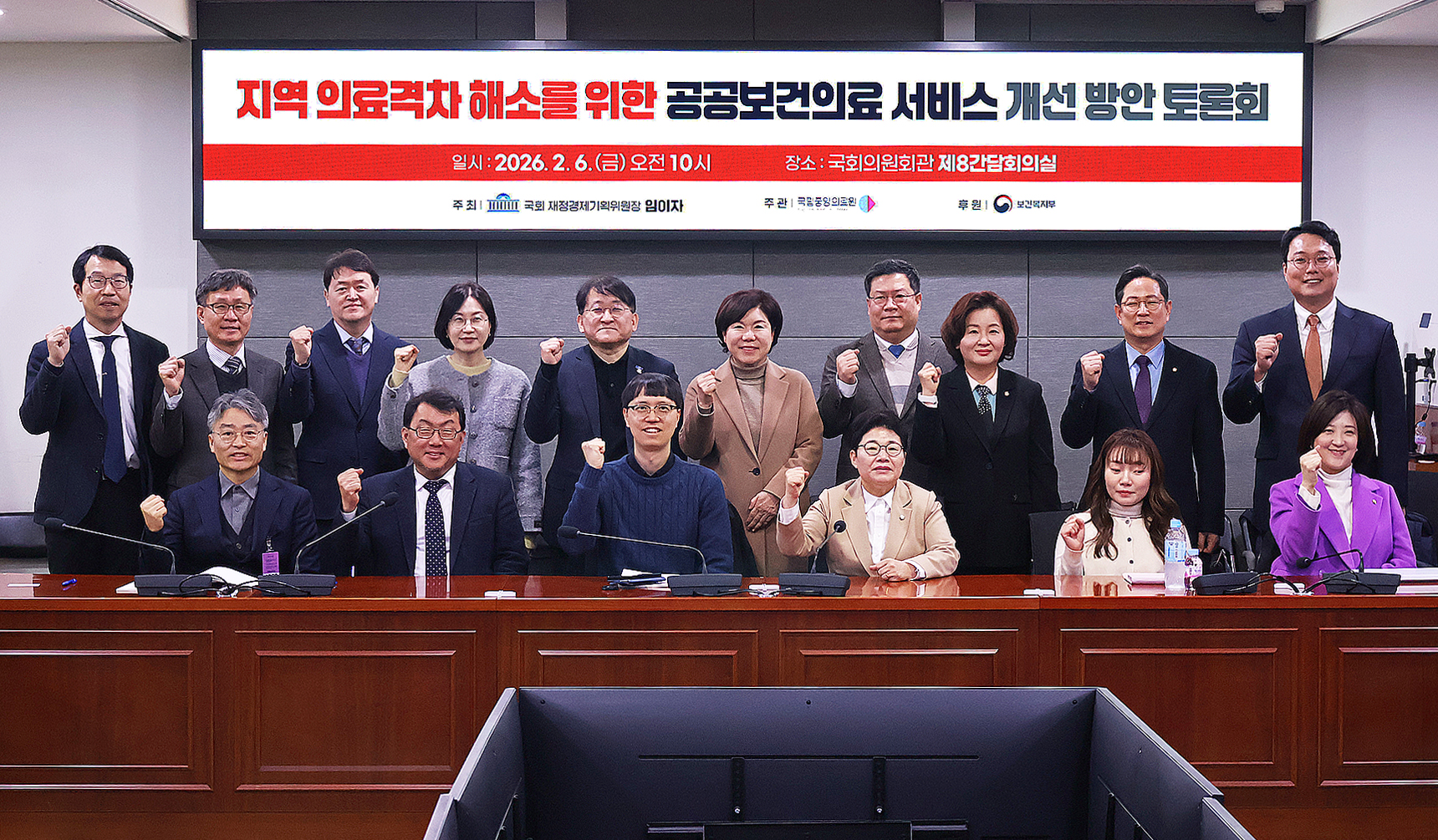 단체 화이팅.jpg