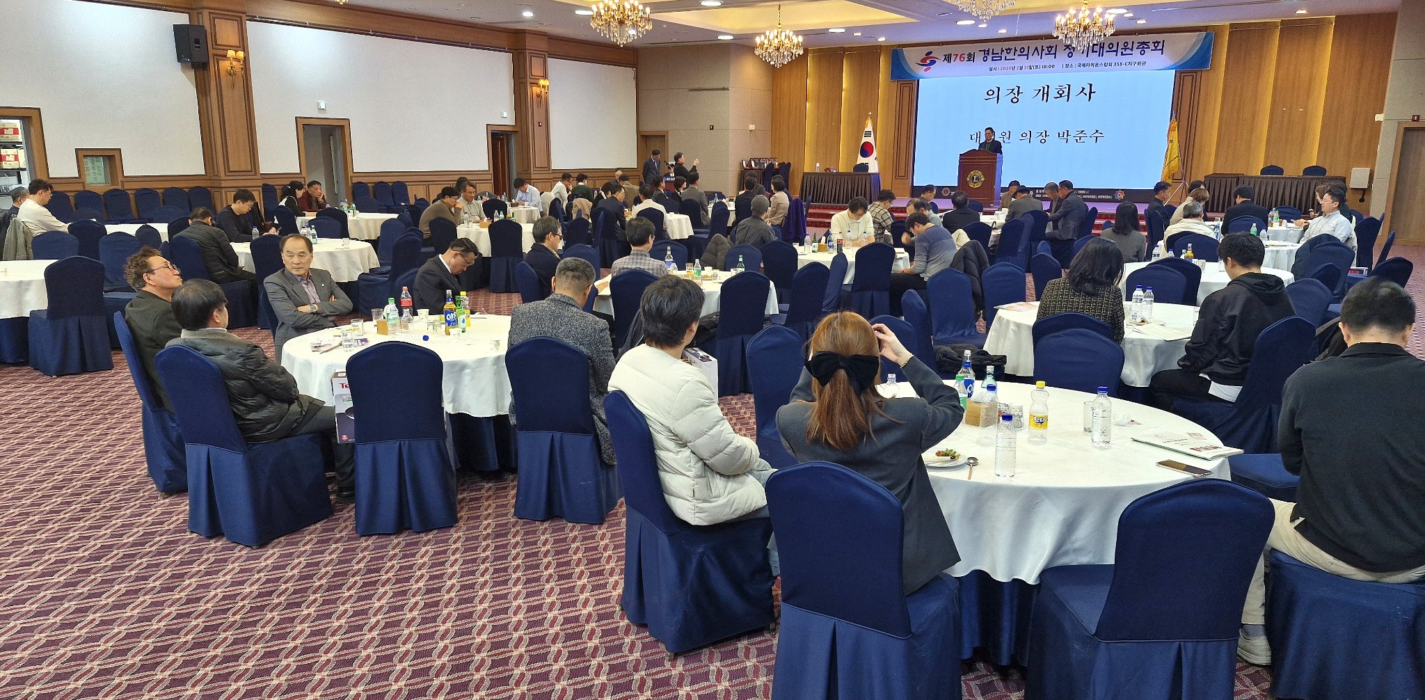 26경남지부총회_1.jpg