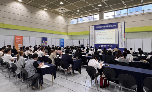 급변하는 의료환경…안정적인 의료기관 운영전략 공유