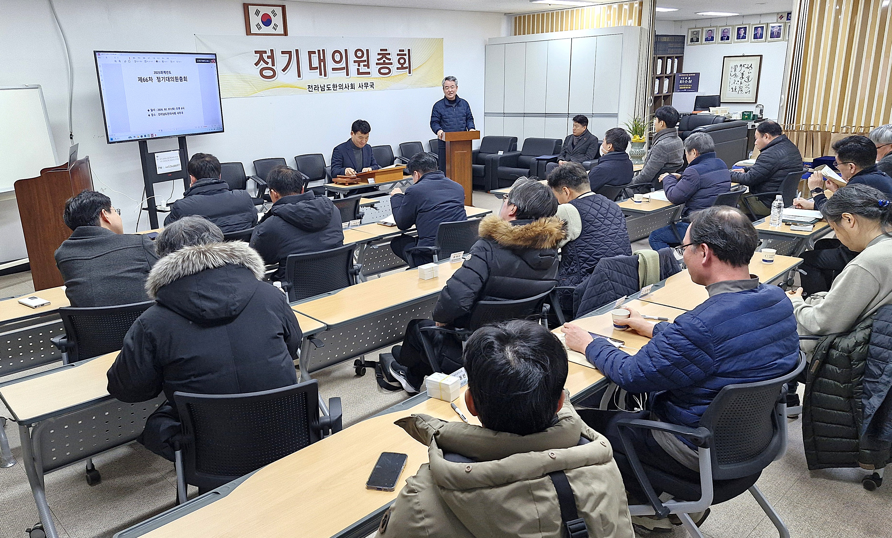 문규준 회장 “전남지부 집행부, 회원 위해 최선 다 할 것”