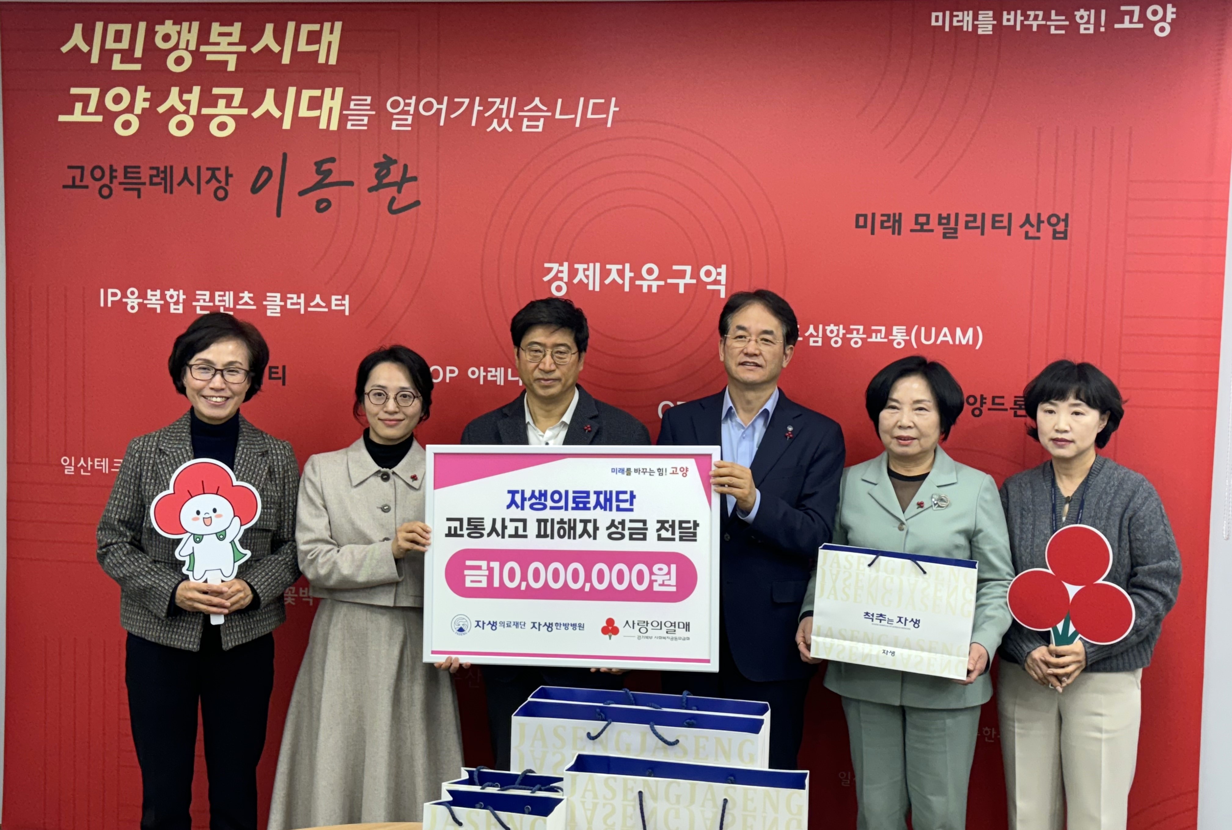 “화물차 사고 막으려다 하반신 마비 온 영웅을 지원합니다”