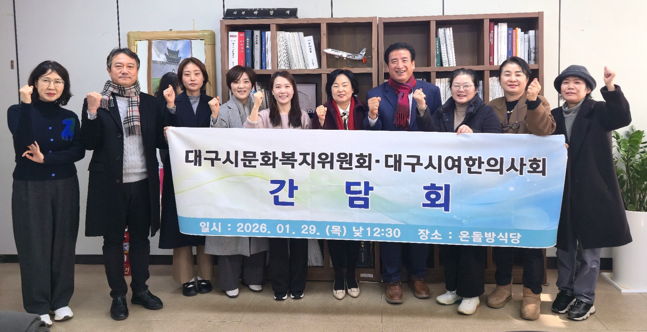 “한의계 참여가 지역 의료 위기의 열쇠”