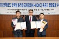 대구한의대, K-MOOC 연차평가서 블루리본 2강좌 선정