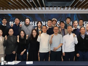 “한의사 없는 일차의료 혁신은 실패…참여 원칙 명시·질관리가 관건”