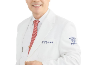 제40대 대한한의학회 회장 선거에 이재동 교수 단독 입후보