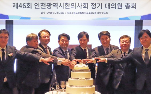 “시민과 함께하는 한의학…공공의료에서의 영역 확대”