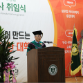 대원대학교, 제11대 김호현 총장 취임식 개최