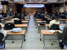 한의협 신입회원 OT “새내기 한의사 사회 첫걸음 지원”