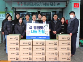 “굳건한 신뢰 바탕으로 지역사회 나눔활동 이어갈 것”