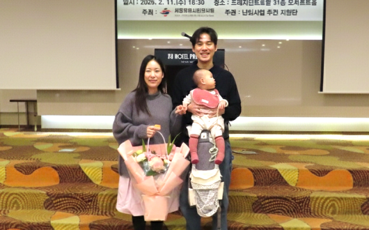 “어두운 난임의 터널, 한의진료로 극복했어요”