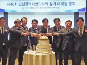 “시민과 함께하는 한의학…공공의료에서의 영역 확대”