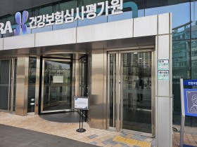 심평원, 원주 이전 공공기관 최초 ‘무더위·한파 쉼터’ 운영