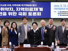 “의료취약지, ‘공공종합의원’ 중심으로 일차의료체계 통합해야”