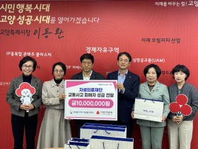 “화물차 사고 막으려다 하반신 마비 온 영웅을 지원합니다”